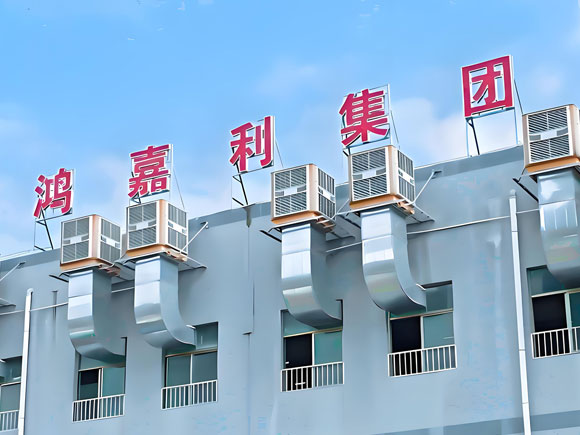 深圳市银河集团新能源