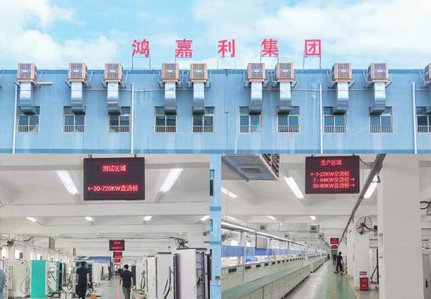 10KV充电桩(图1)