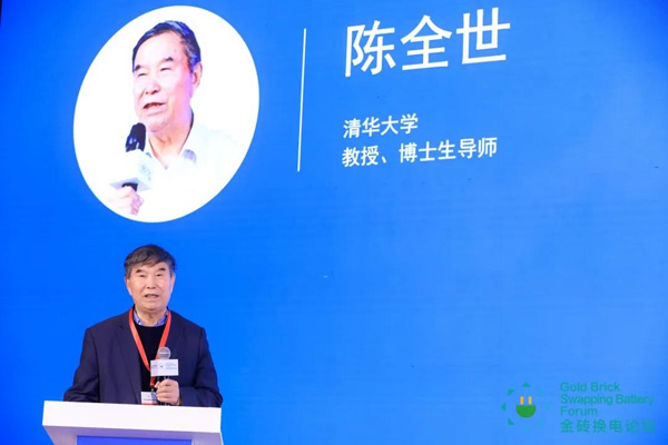 新模式、新机遇、新发展|2020中国国际换电模式产业大会顺利召开(图6)