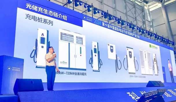 银河集团新能源总经理 李泽庆：《赋能生态合作伙伴，共赢光储充高质量发展》(图2)