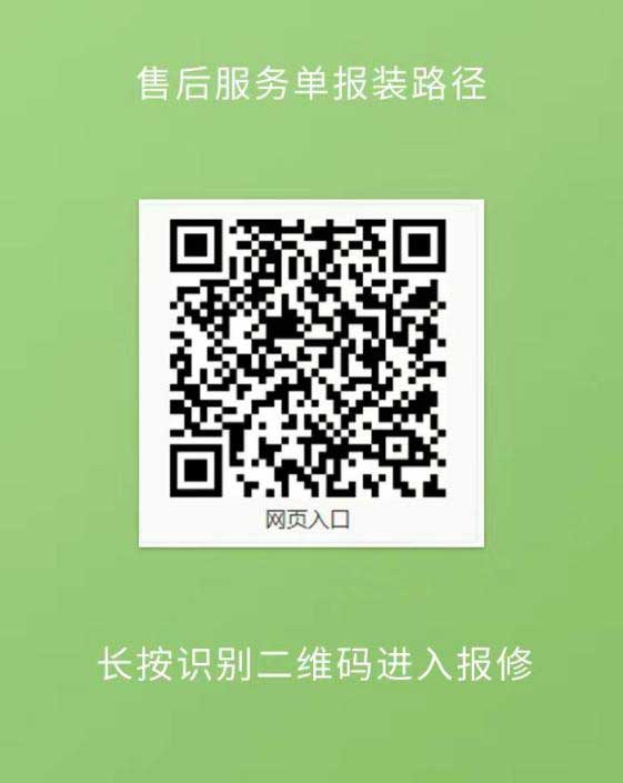 ?高效触达，全程守护：银河集团售后如何做到快、准、稳？(图3)