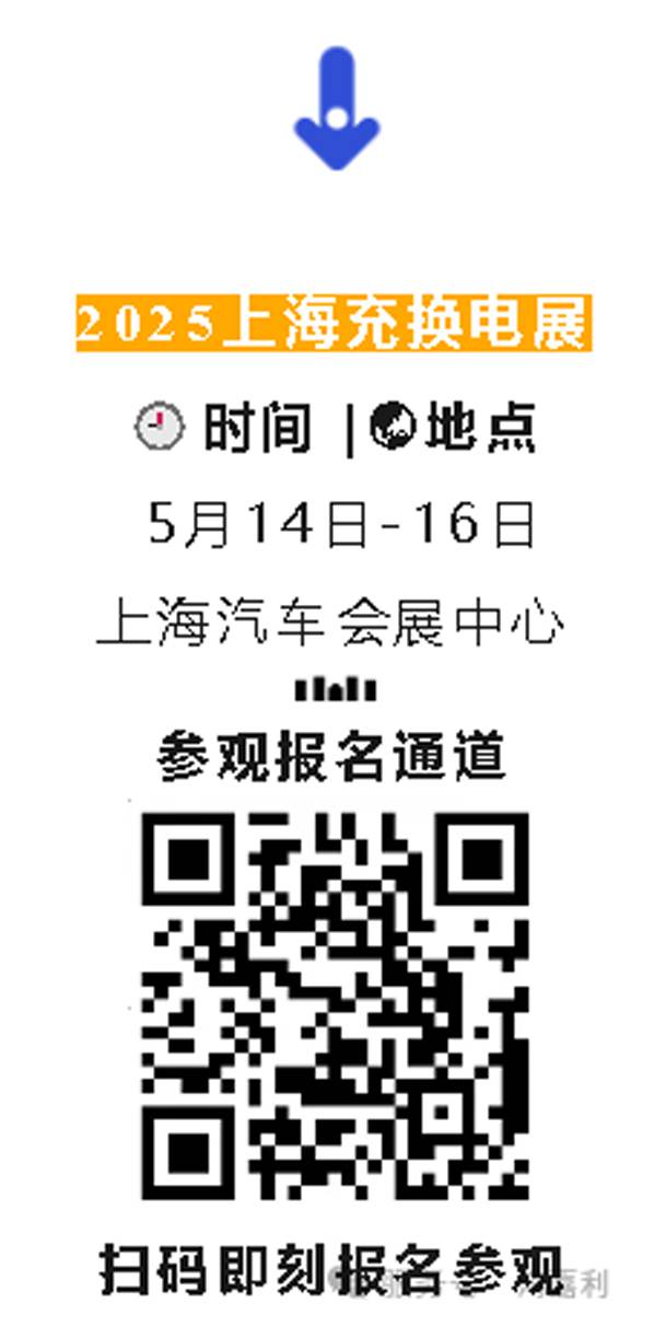 明天见！银河集团2025CPSE展会现场直通指南！(图8)