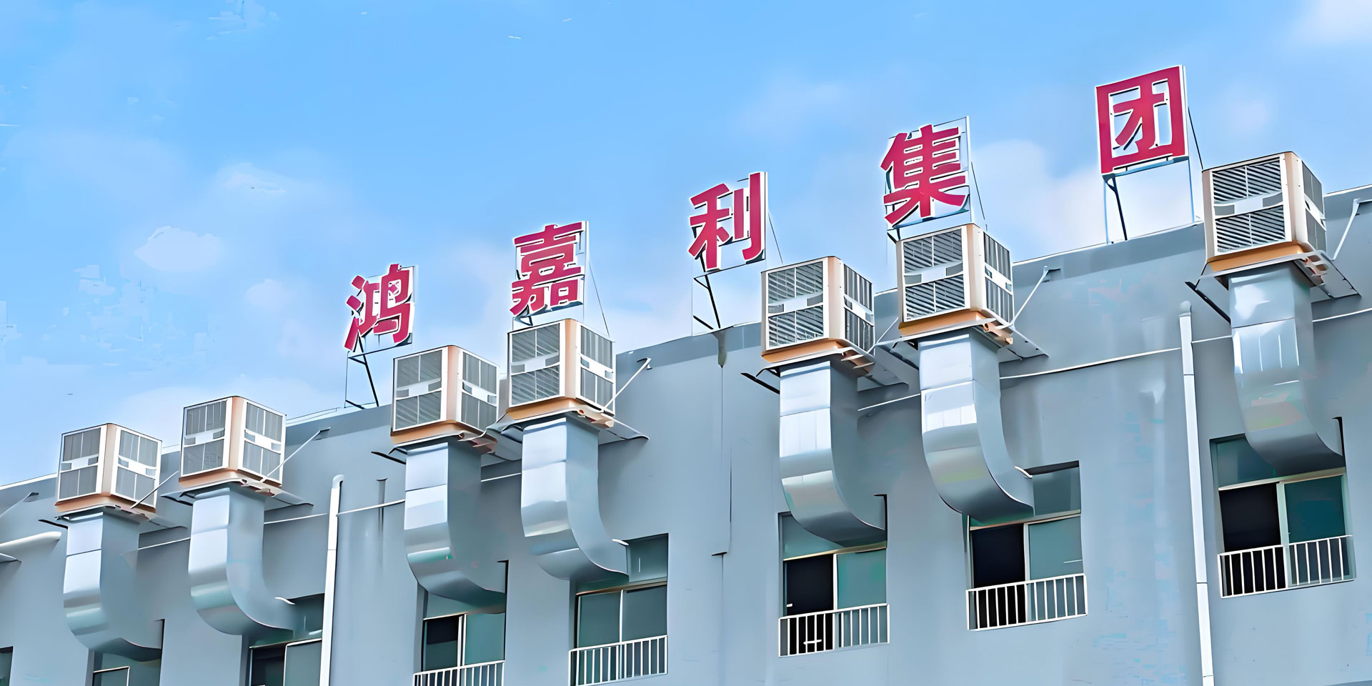 关于银河集团